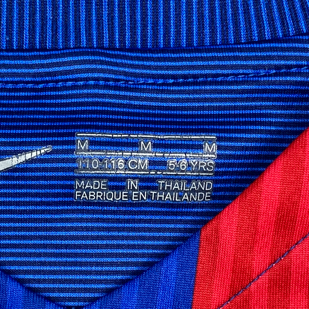 FC Barcelona Home Shirt (2016-17) | 5-6 Years