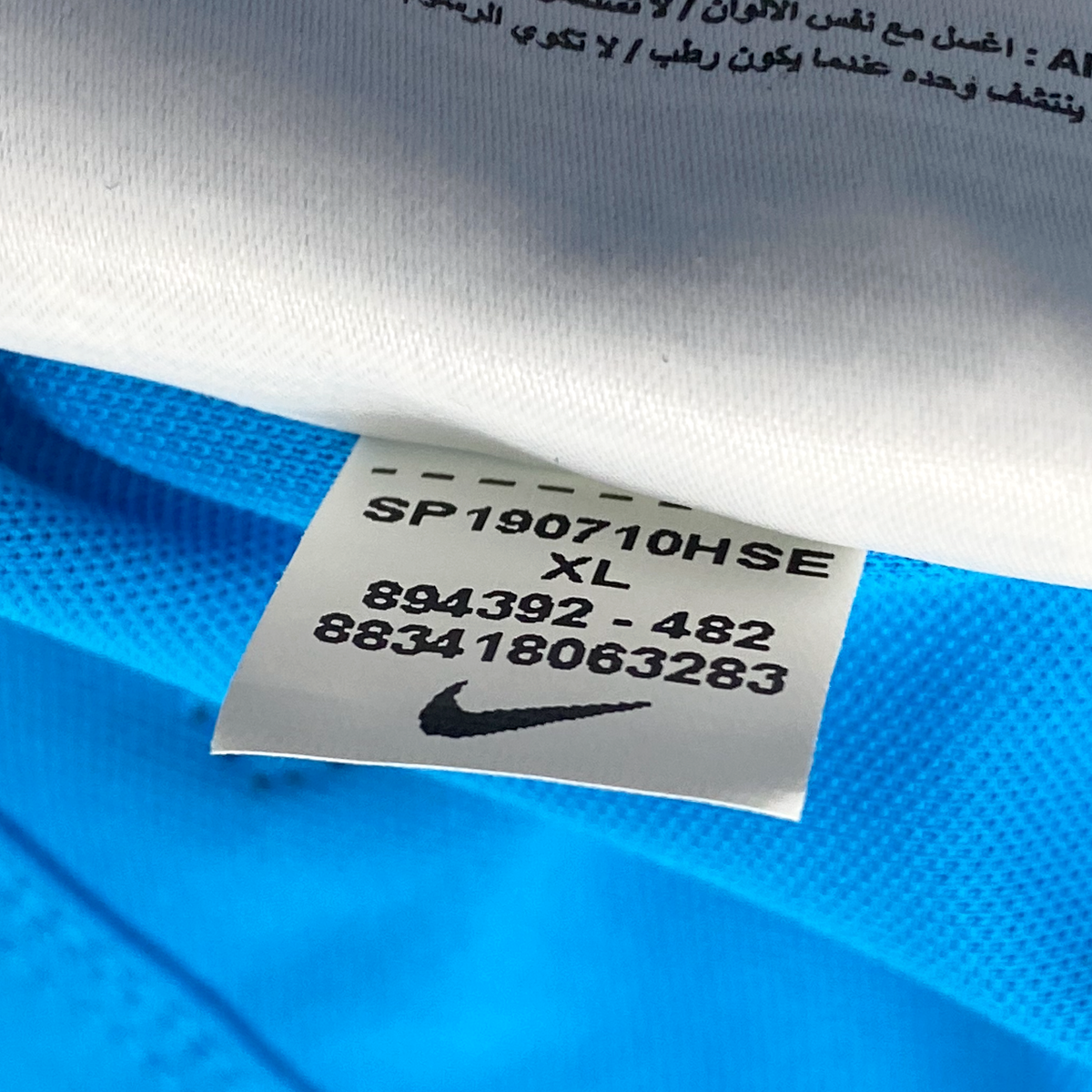 FC Barcelona Training Top Blue (2019-20) | 14-15 Years