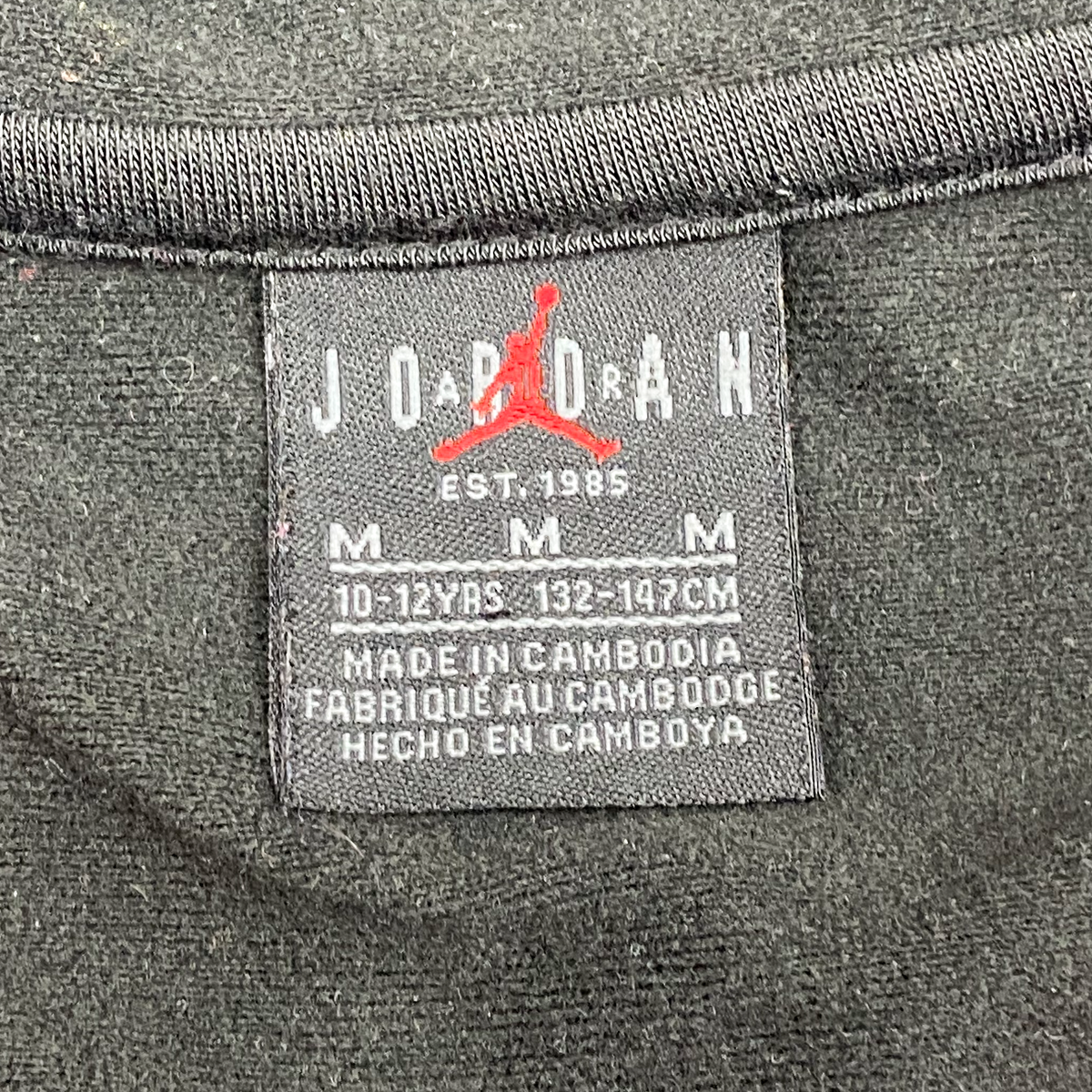 Air Jordan Quarter-Zip Hooded Track Top | 10-11 Years