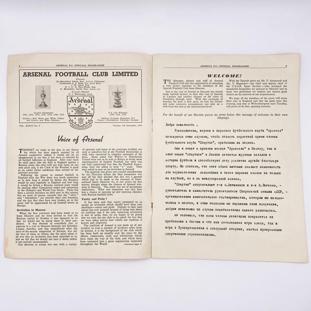 Arsenal vs Spartak Moscow Programme (9 November 1954)