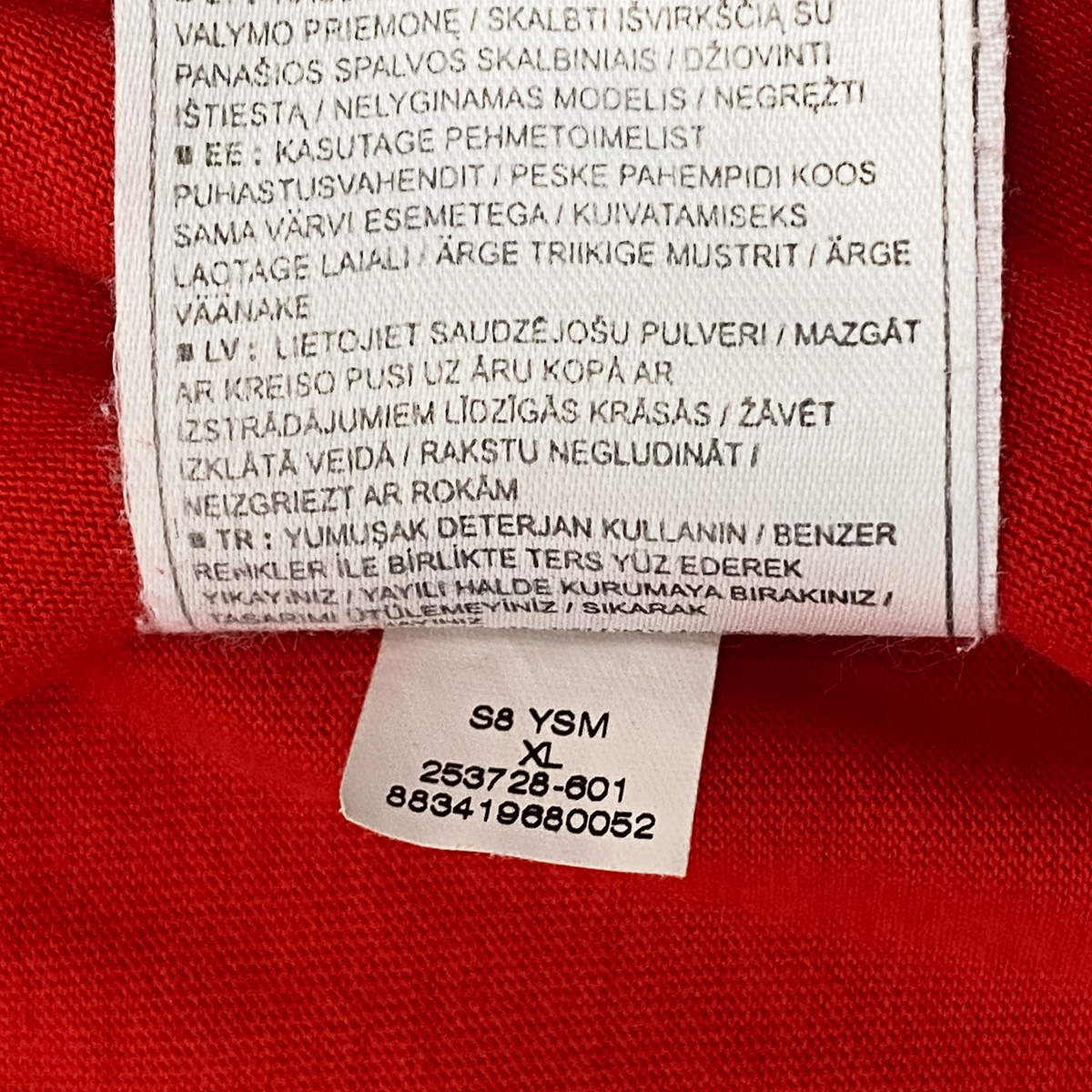 Manchester United Red T-Shirt | Extra Large