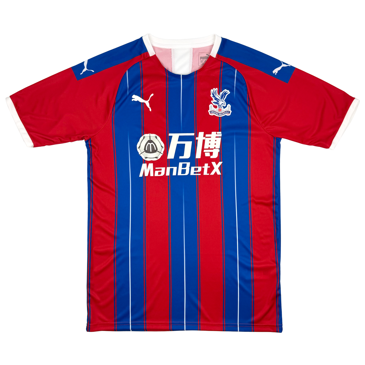 Crystal Palace Home Shirt (2019-20) | Medium
